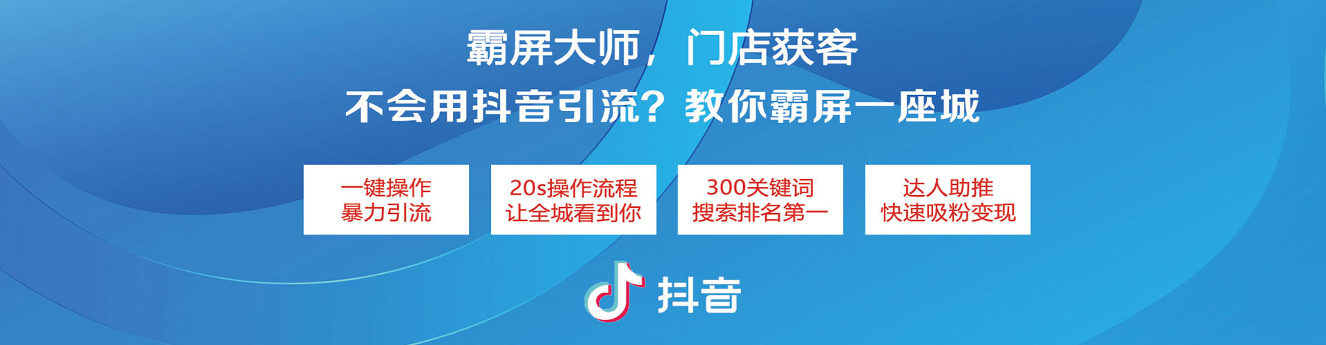 蚌山sem外包
