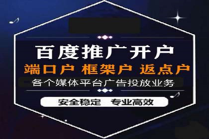 信息流广告制作实战技巧解析