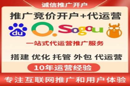 托管SEM竞价实战案例分析